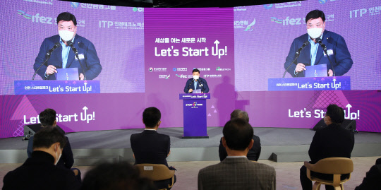 25일 인천시 연수구 송도국제도시 인천 스타트업파크에서 열린 개소식에서 서정진 셀트리온그룹 회장이 기조 발표를 하고 있다. 인천경제자유구역청 제공